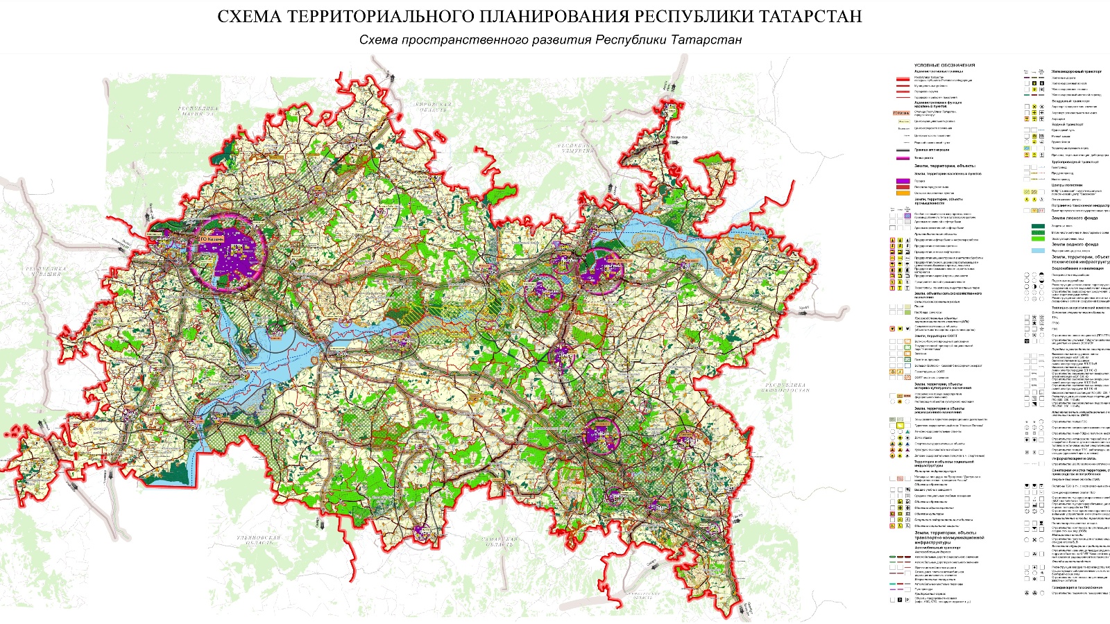 Карта татарстана с городами и селами и деревнями подробная