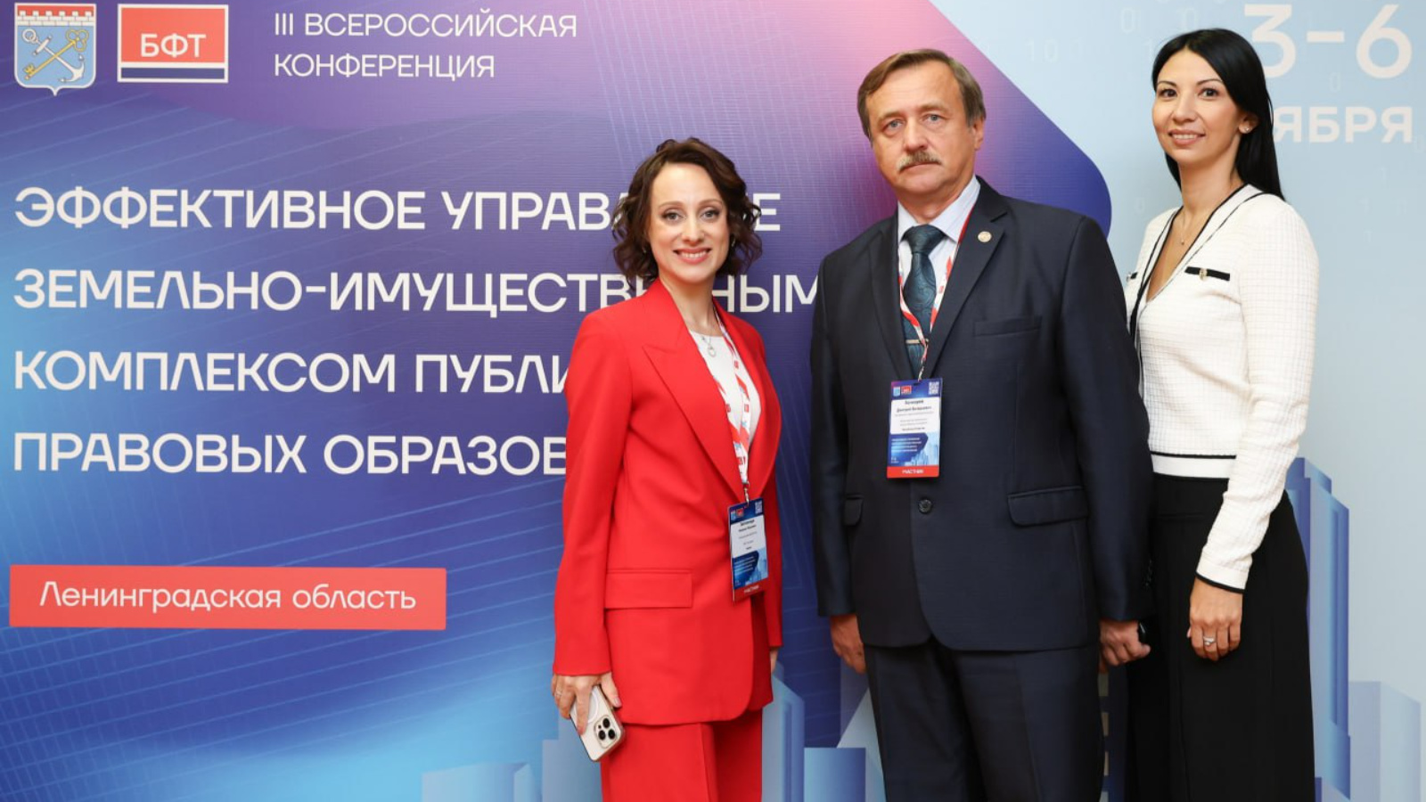 Семинар. Конференции просвещение. Конференция министров образования. Конференции министерства. Конференция министров образования.